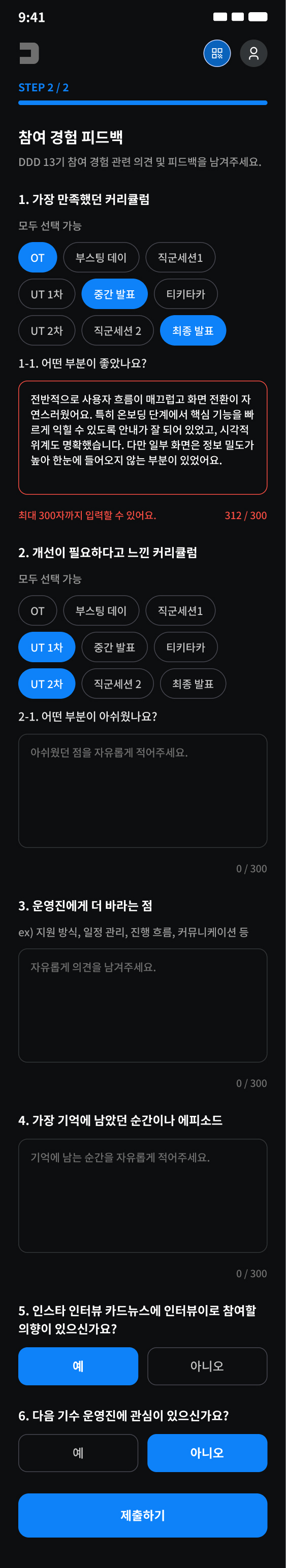 123123123123