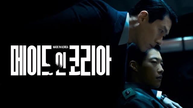 Made in Korea key art