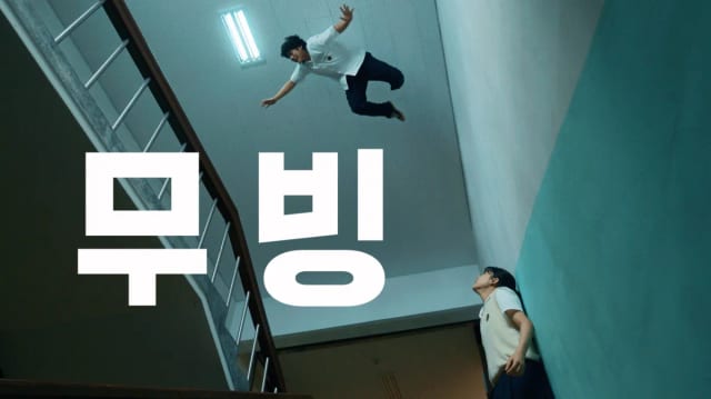 Moving key art