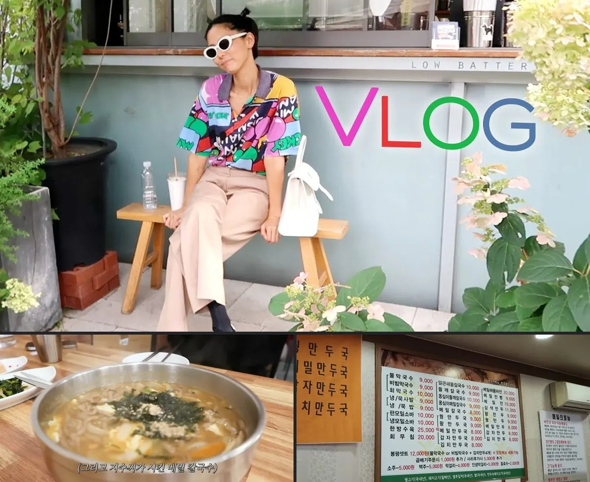 김나영 〈nofilterTV〉 화면 갈무리 — 봉평메밀면사무소