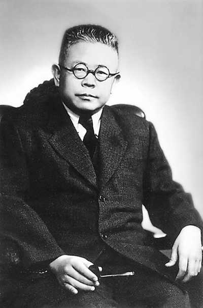 傅斯年 傅斯年