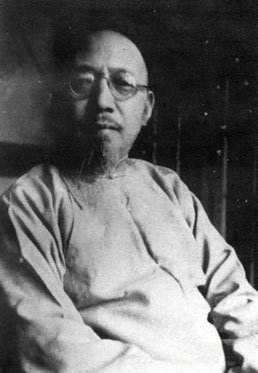 柳亚子 柳亚子
