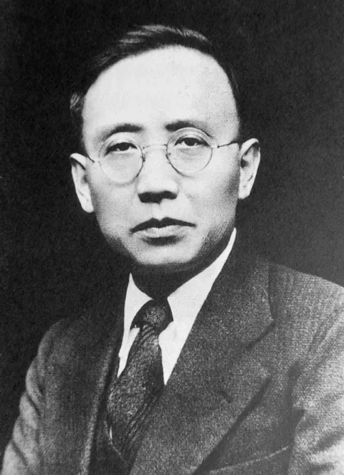 郭沫若 郭沫若