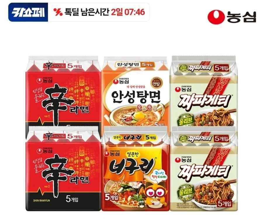 신신안너짜 30입 (18,693원/무료)