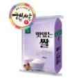 그린올린 맛있는 쌀 20kg 2026년산 상등급