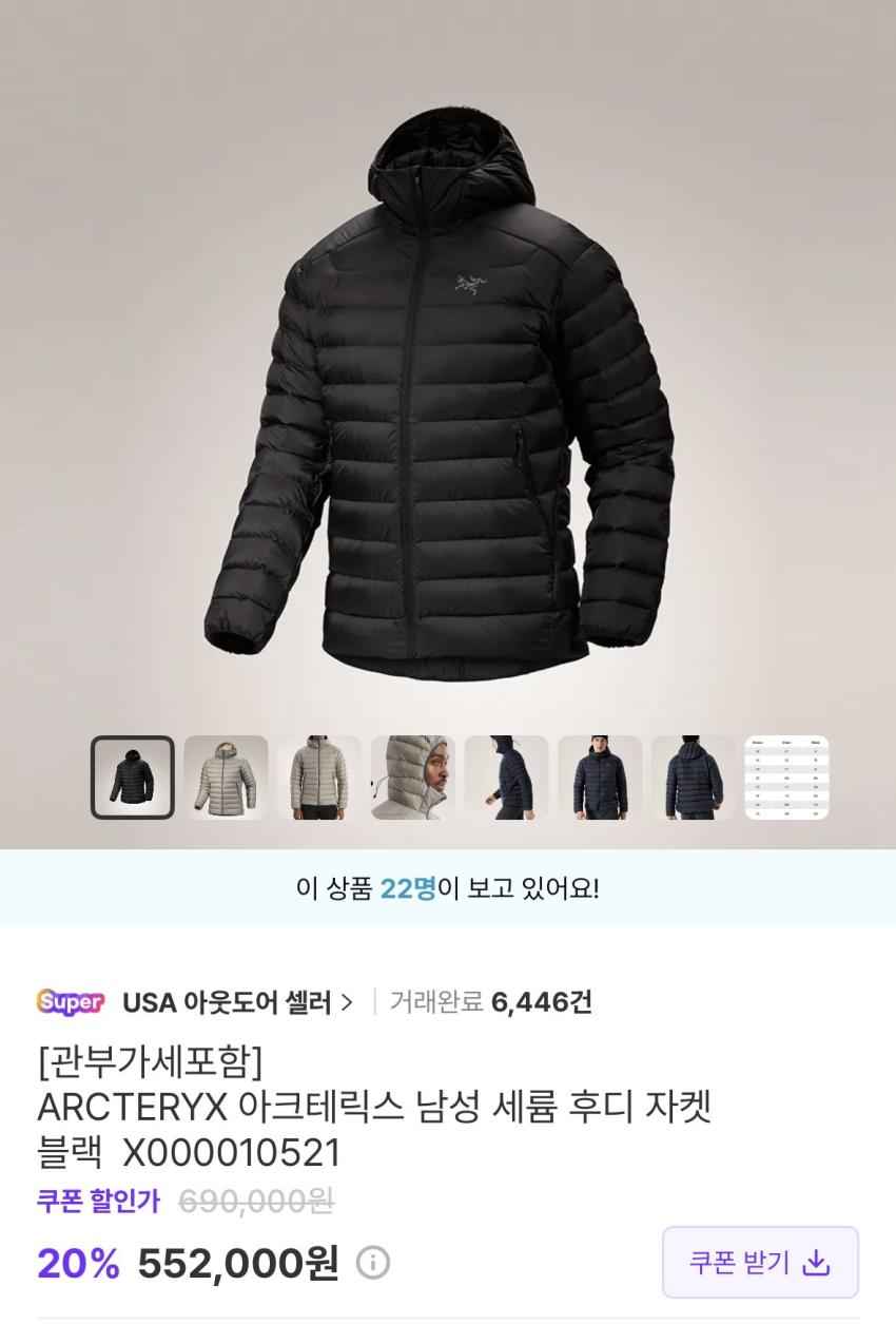 세륨 56만 레트로X 26.5만