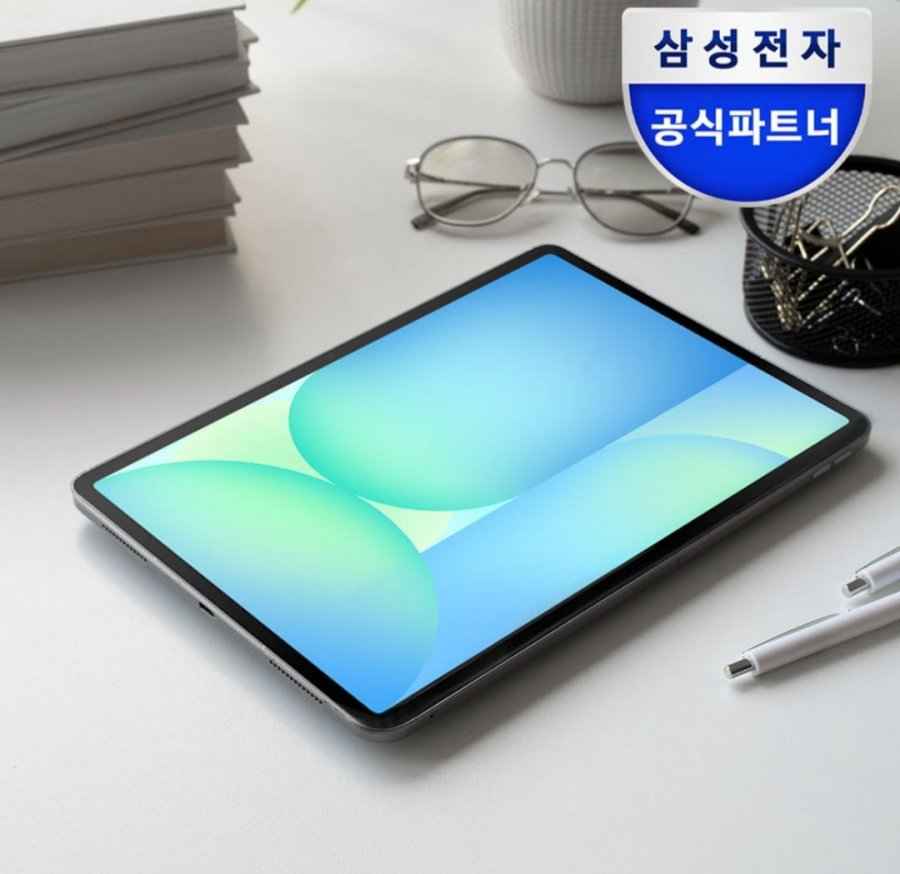 삼성전자 갤럭시탭 S10 FE WIFI 128GB (649,000원/무료)