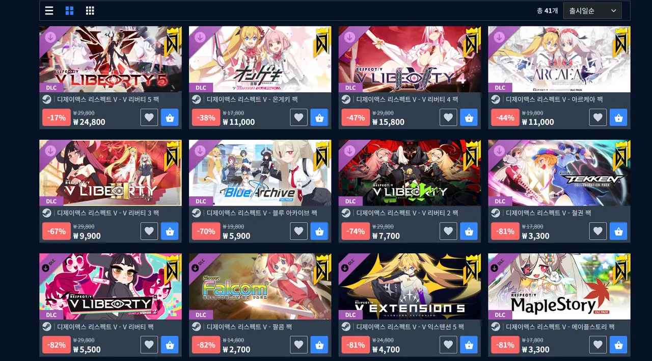 DJMAX RESPECT V (9,500원/무료)