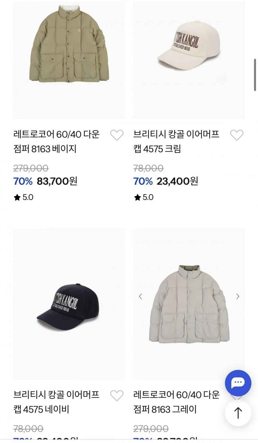 캉골 시크릿 세일 최대 80% 할인 (가격다양/유배)