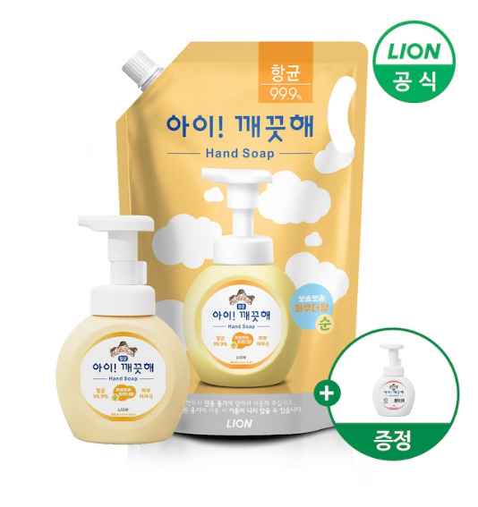 아이깨끗해 핸드워시 리필 1.8L + 용기 250ml (+250ml 공용기 증정)