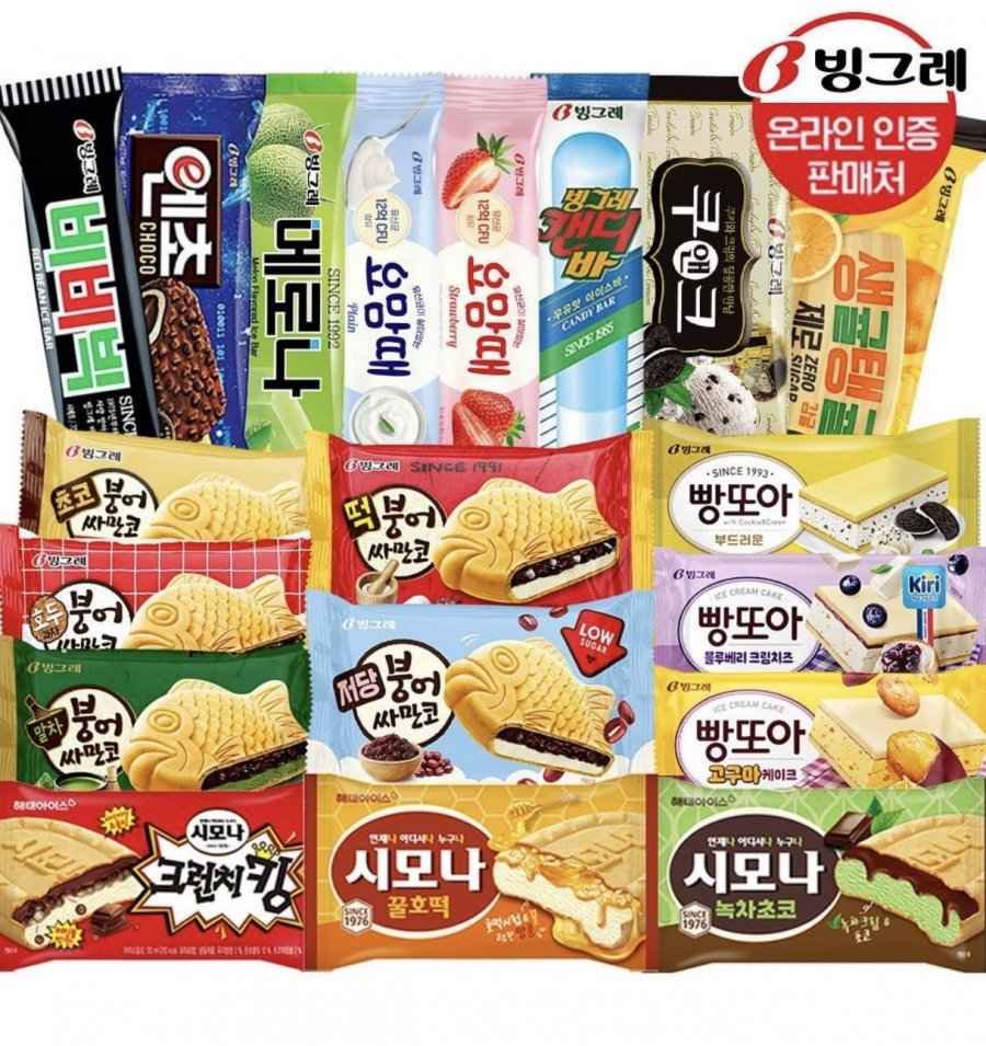 빙그레 붕어싸만코/빵또아/시모나 20개+아이스크림 바 20개 (25,900원/무료)