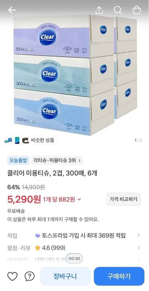 클리어 미용티슈, 2겹, 300매, 6개