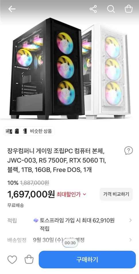 장우컴퍼니 게이밍 조립PC 컴퓨터 본체, JWC-003, R5 7500F, RTX 5060 TI, 블랙, 1TB, 16GB, Free DOS, 1개