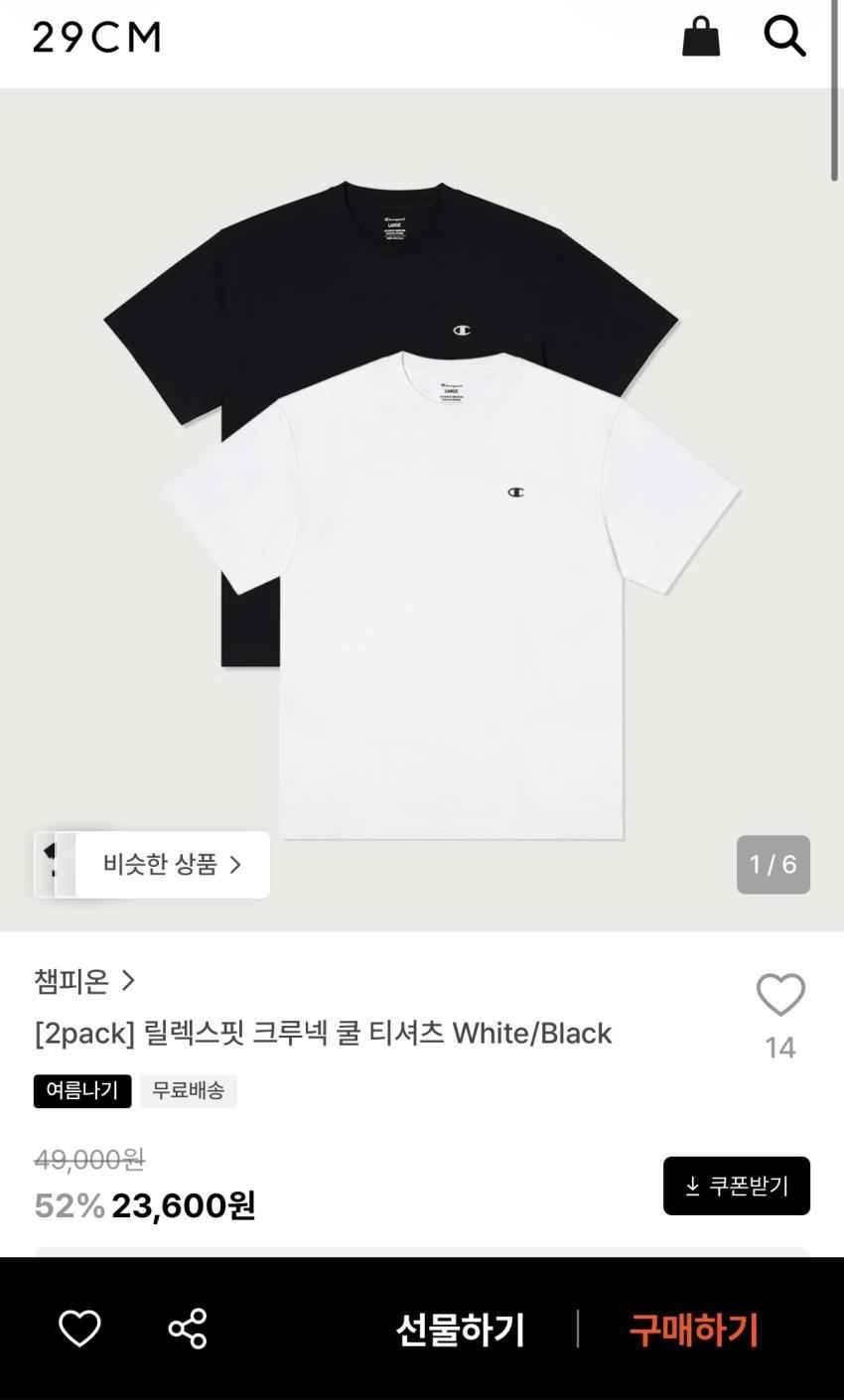 챔피온 릴렉스핏 크루넥 쿨 티셔츠 2팩 23,600원