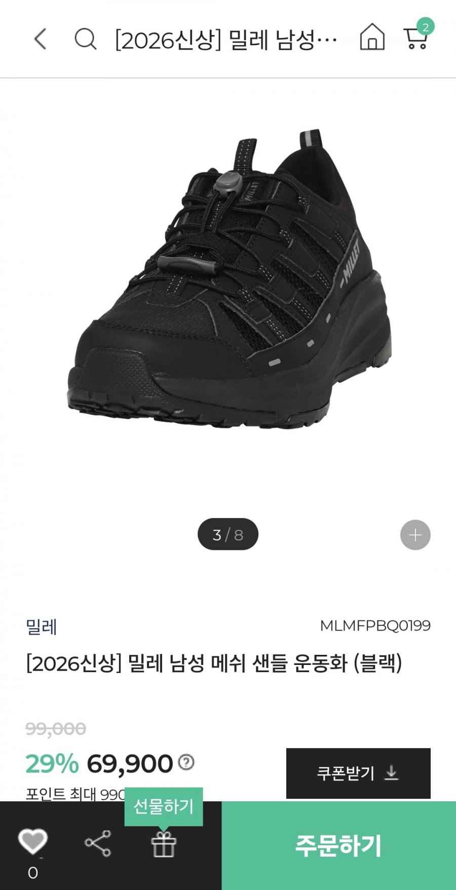 밀레 남성 메쉬 샌들 운동화