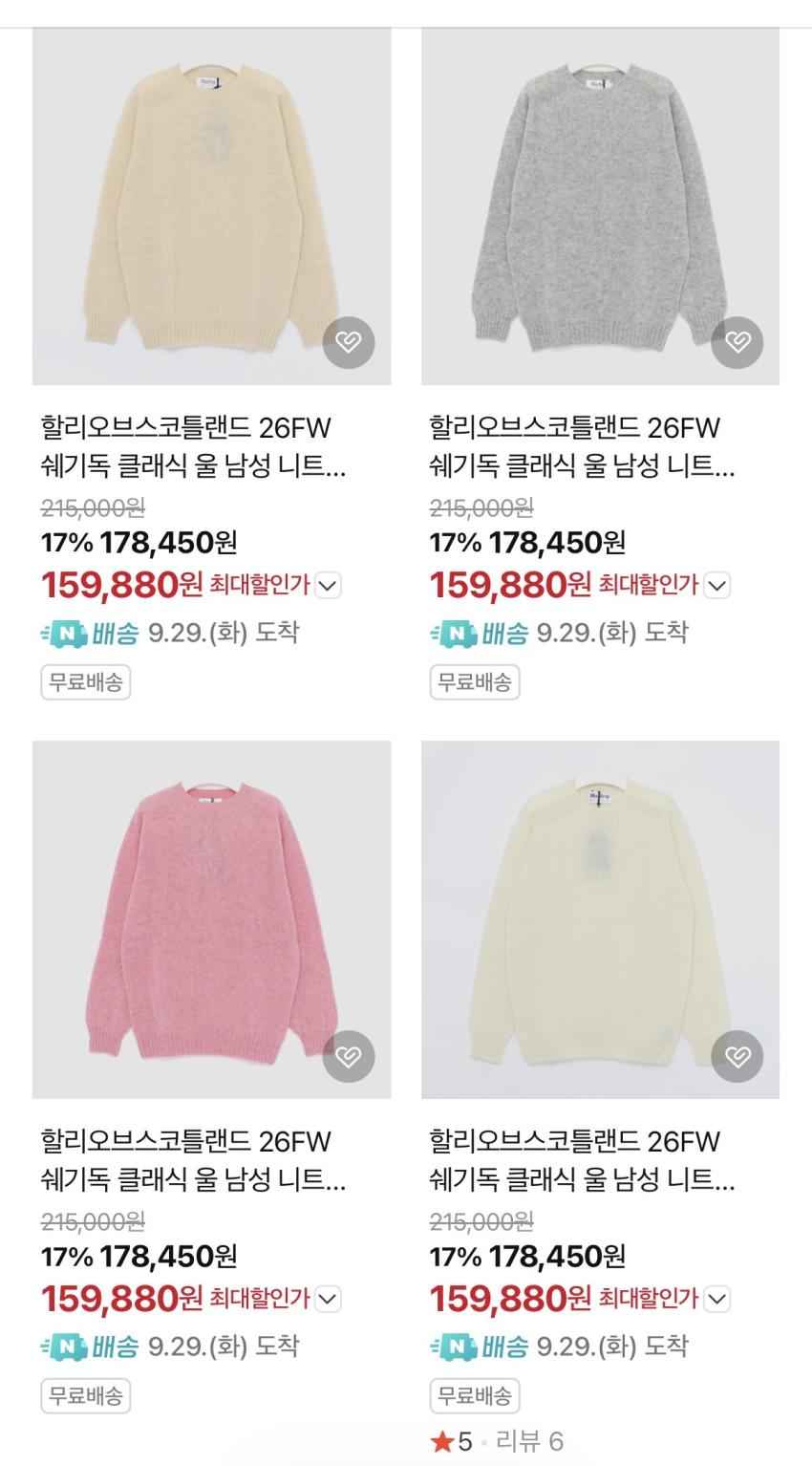 씨엘르 고캡(Ciele GOCap) 러닝캡