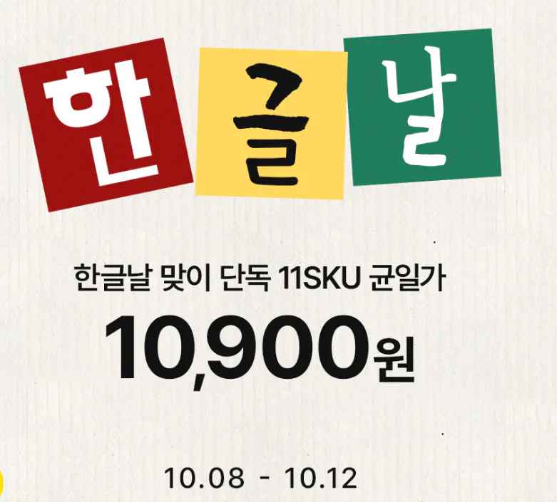 [키플링] 키플링 슬링백 한글날 특가 (10,900원) (30,000이상0무배)