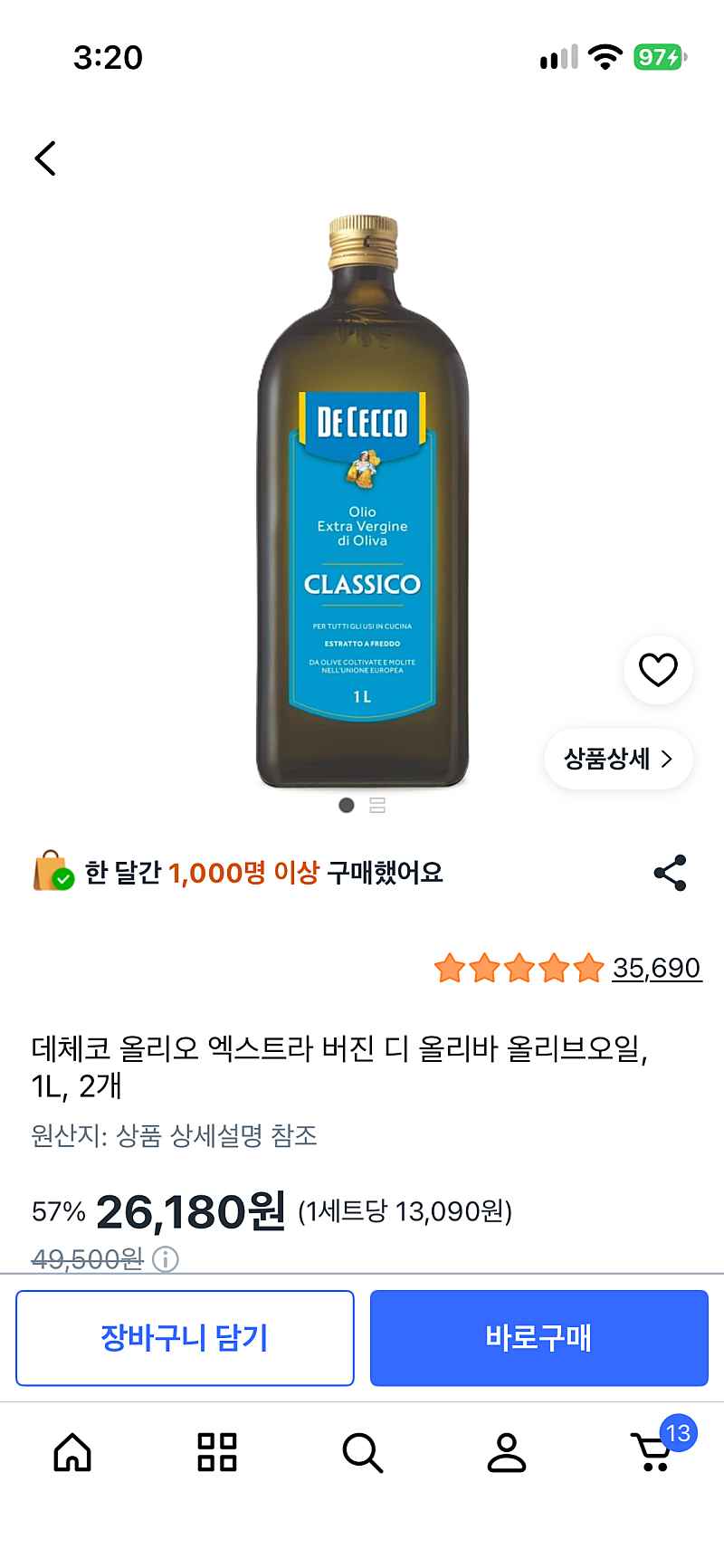 쿠팡) 데체코 올리브 오일 1L 2병 26180원