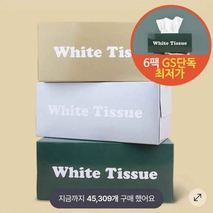 미용티슈 180매 6팩 (4,165원/무료)