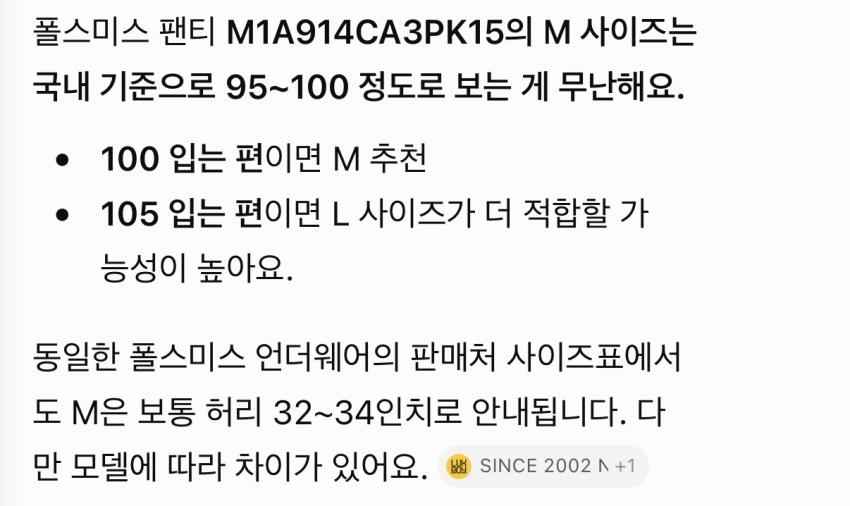 폴스미스 로우 라이즈 브리프 3PACK 29,970원 외