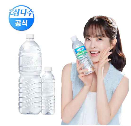 [오늘의집] 제주삼다수 무라벨 2L*24입(4팩)+500ml*20입(1팩) (21,514원) (무료)
