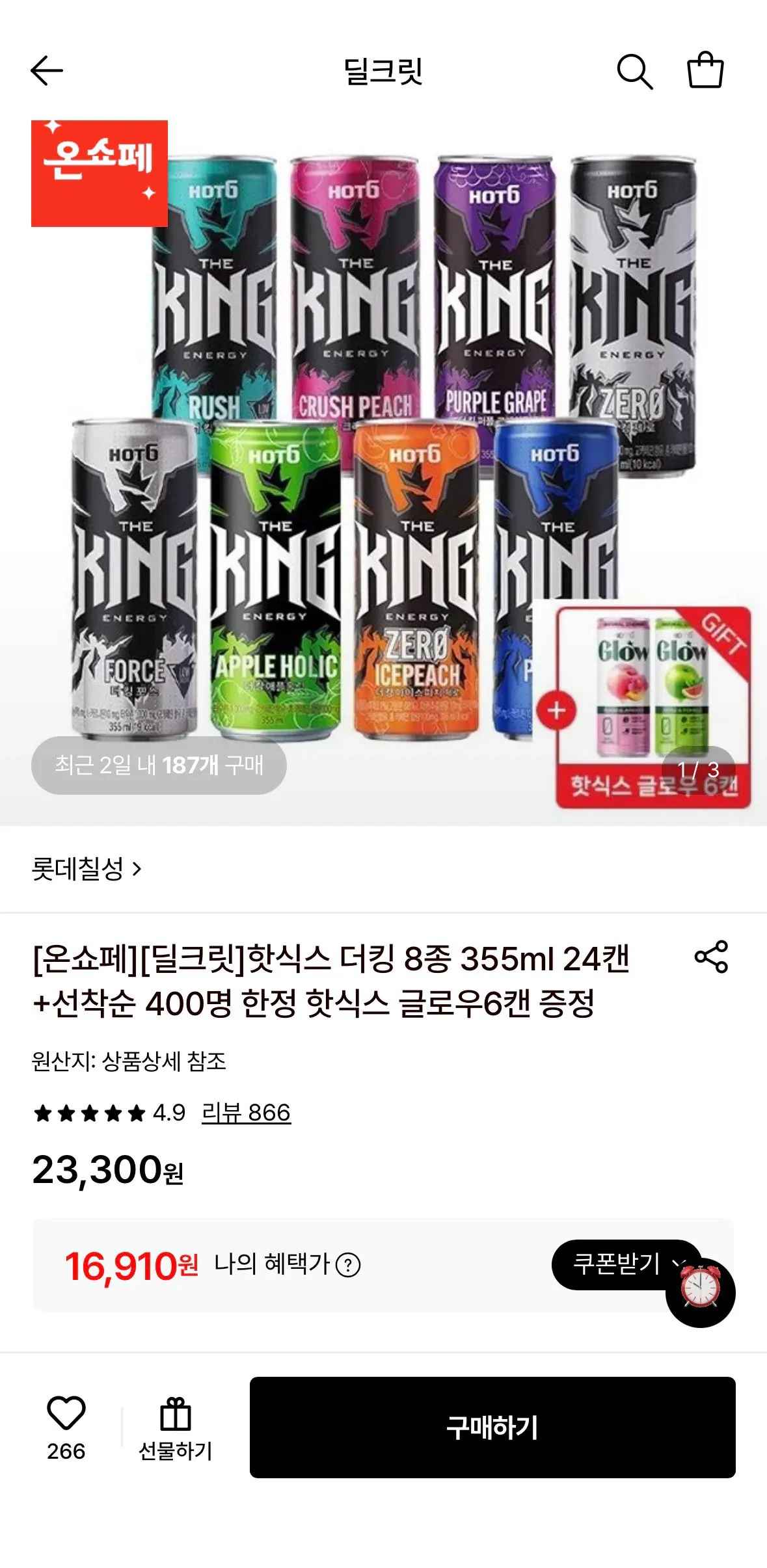 [롯데온] 핫식스 더킹 8종 355ml 24캔+선착순 핫식스 글로우 6캔 증정 (16,910원) (무료)