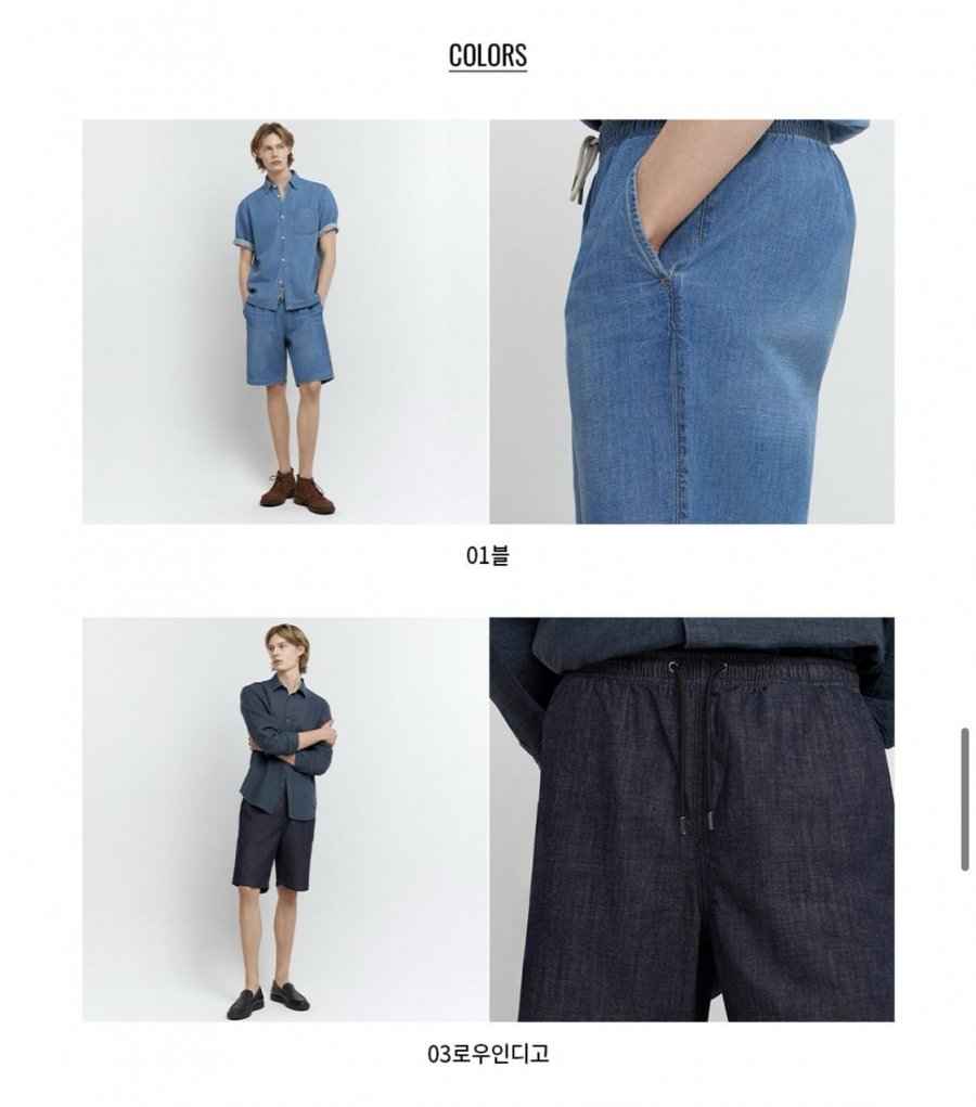 린넨 밴딩 데님 반바지