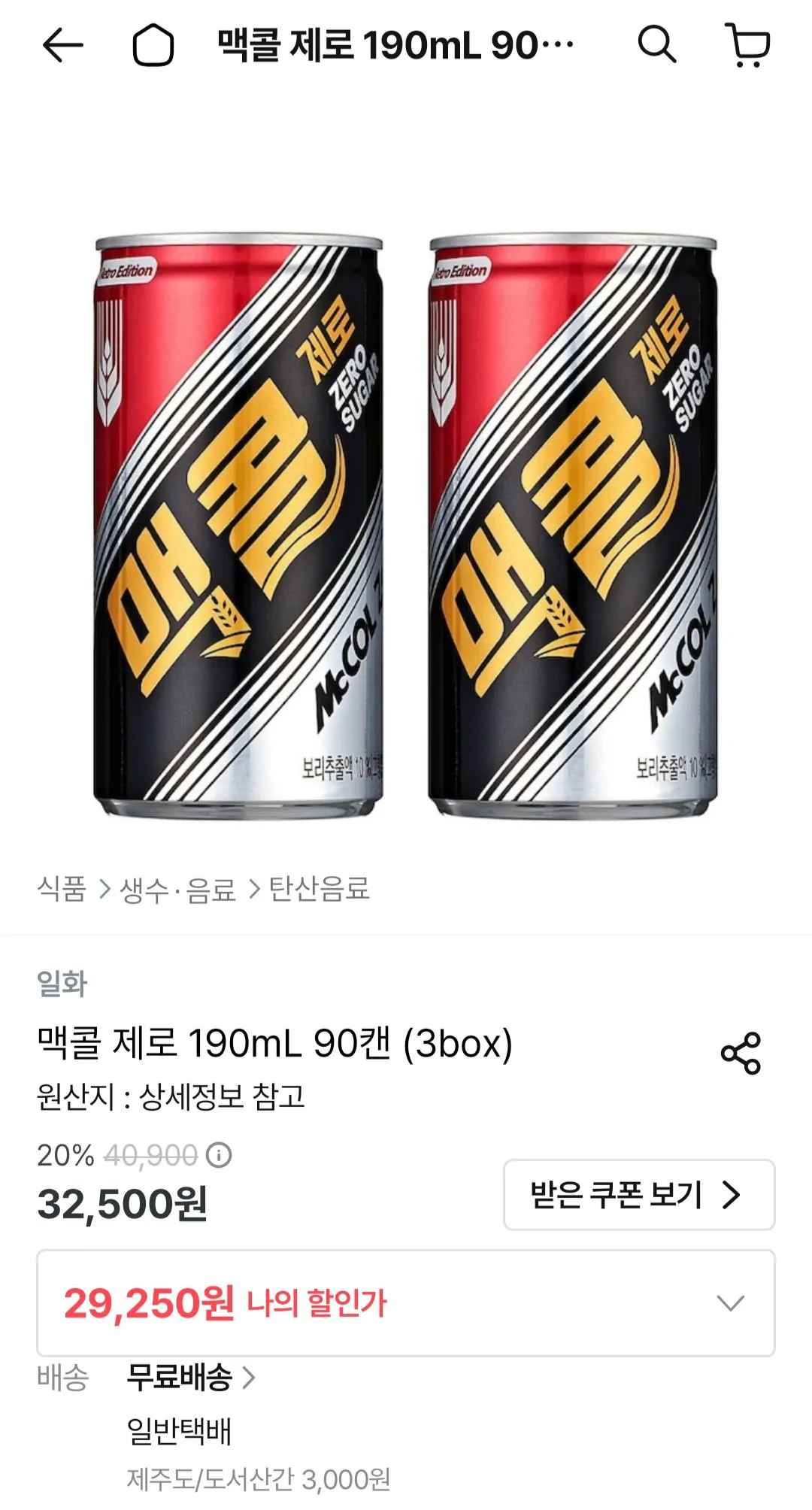 [오늘의집] 맥콜제로 190ml x 90캔 (27,250원) (무료)
