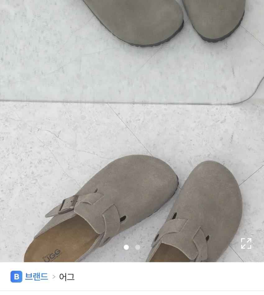 호주 어그 보스턴
