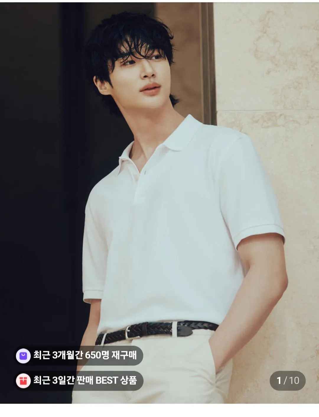 지오다노 PK 카라 반팔티셔츠