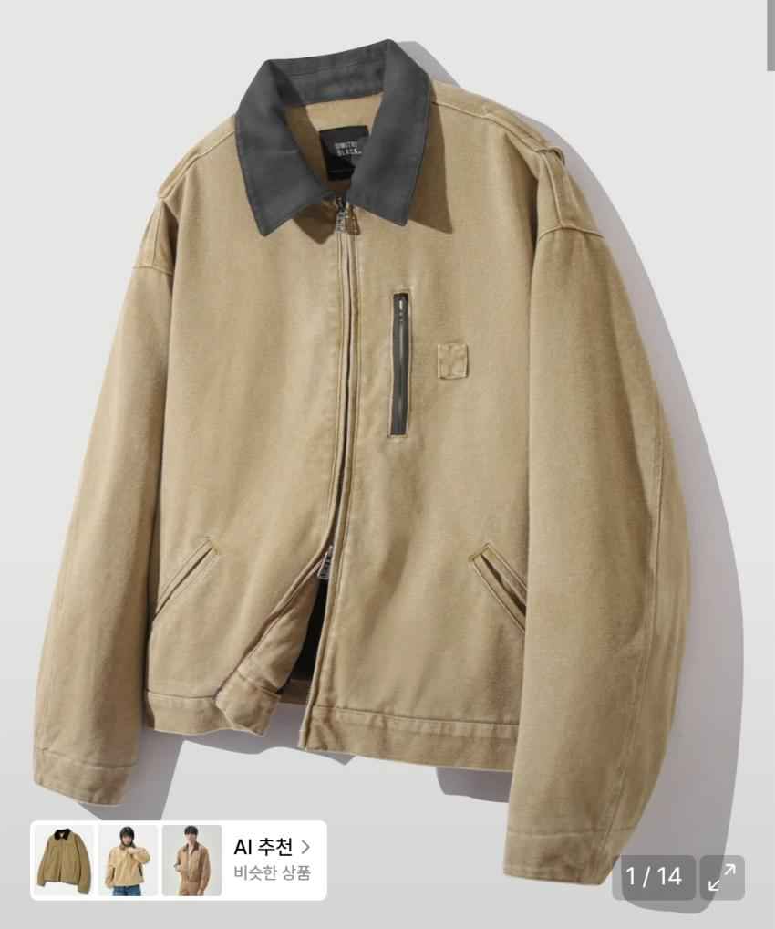 드미트리블랙 디트로이트 퀼팅 자켓, 베이지, 12,900원