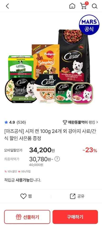 시저 캔 100g x 24개