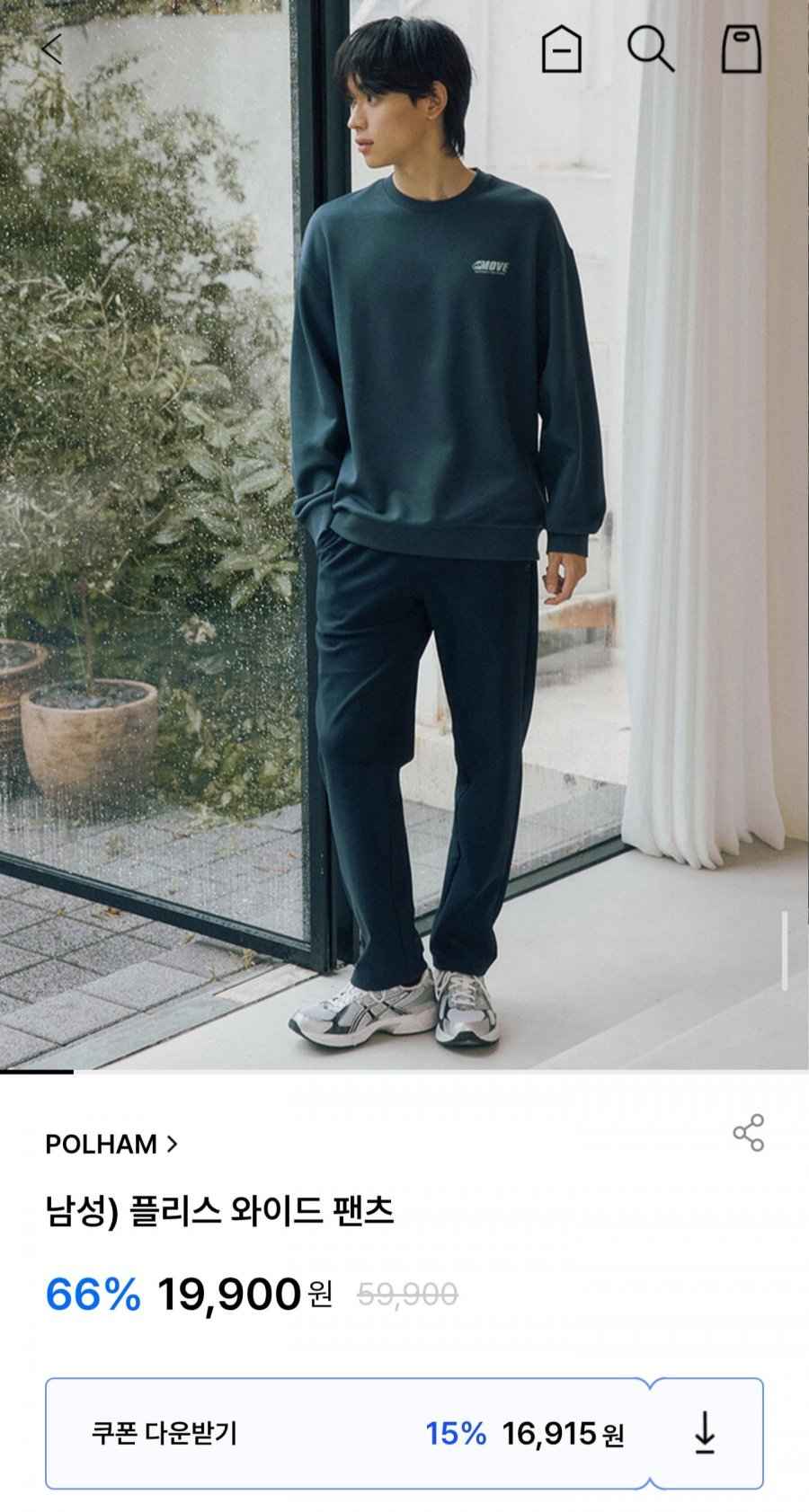 폴햄 와이드핏 추리닝 XXL