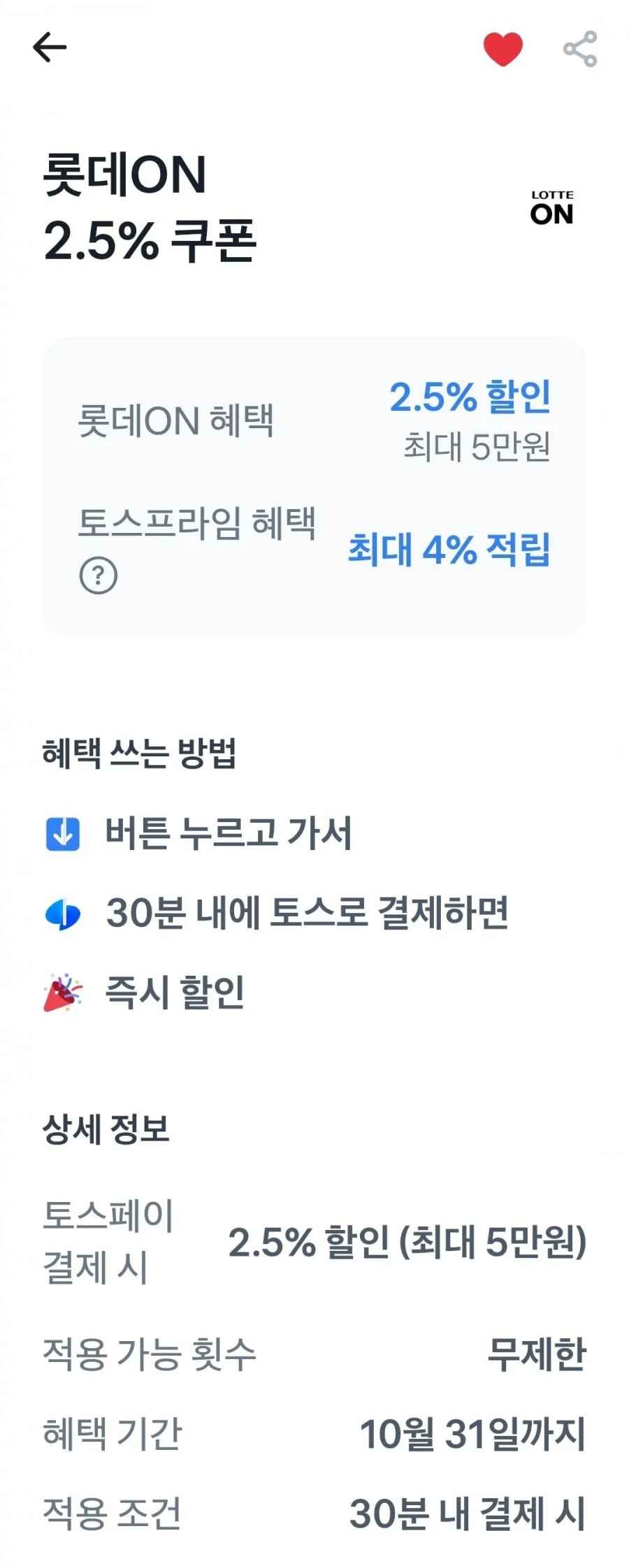 펩시콜라 제로슈거 라임 310ml 48캔(19,452원/무료)