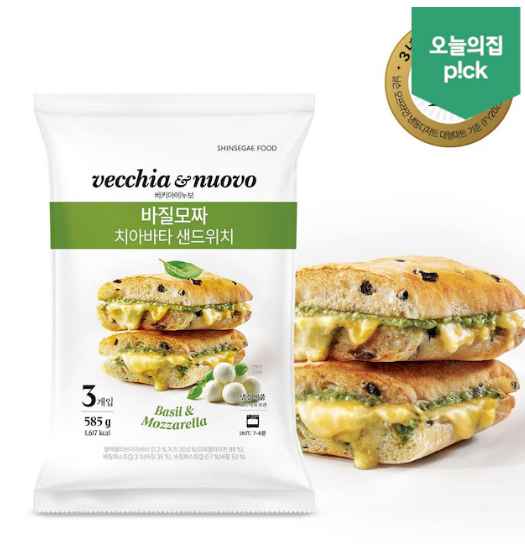 신세계푸드 치아바타 3개입 3팩 (총 9개입) 골라담기