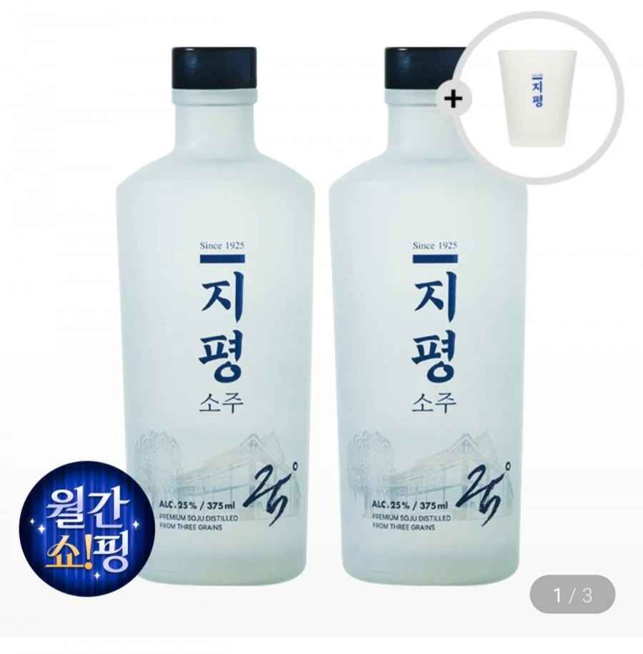 지평소주 25도 375mlx2 + 전용소주잔1P (21,480원, 무료)