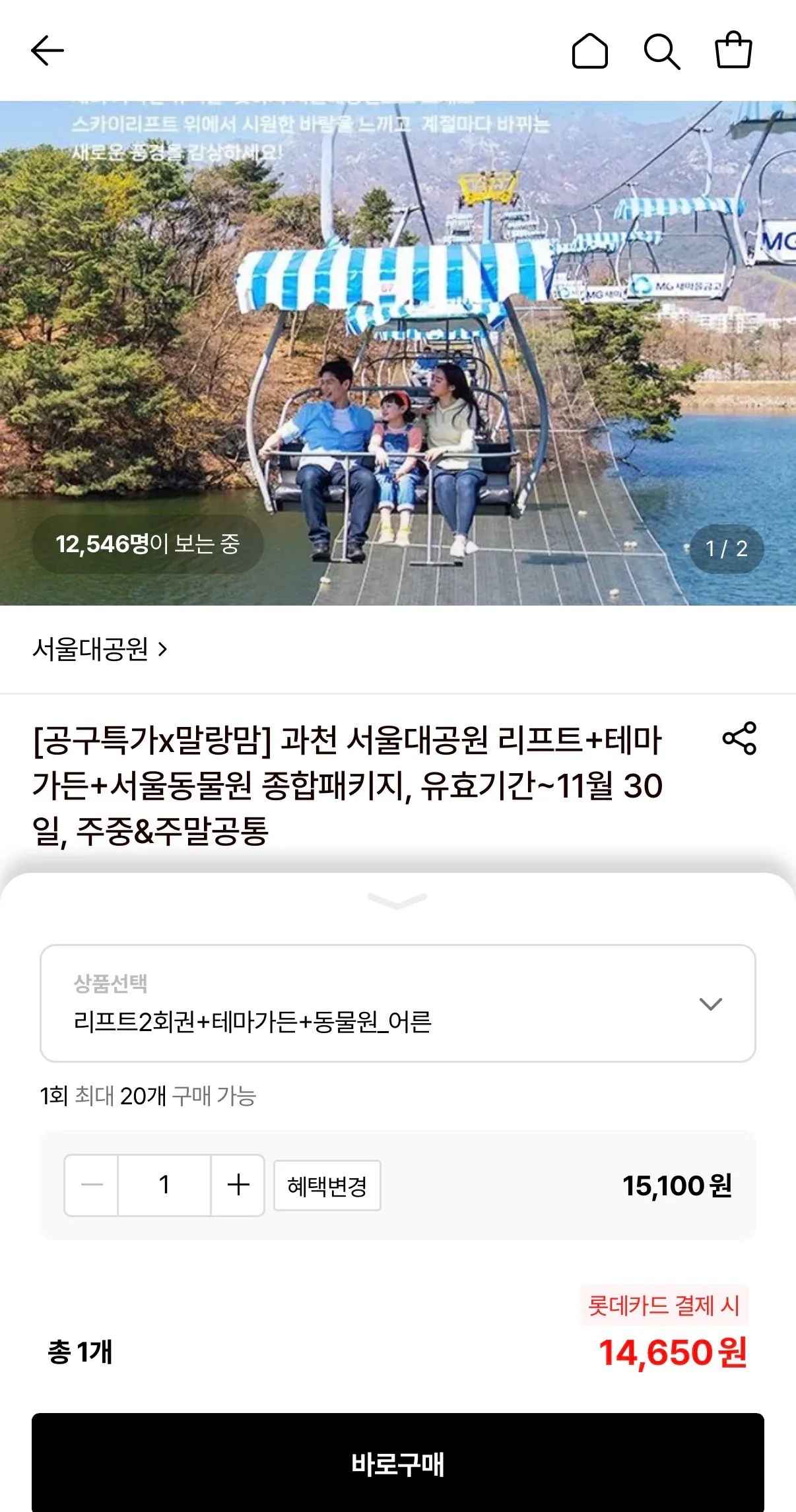 [롯데온] BSN 노익스 플로드 프리워크아웃 부스터 NOXplode 1.11kg 60서빙 (63,900원) (무료)