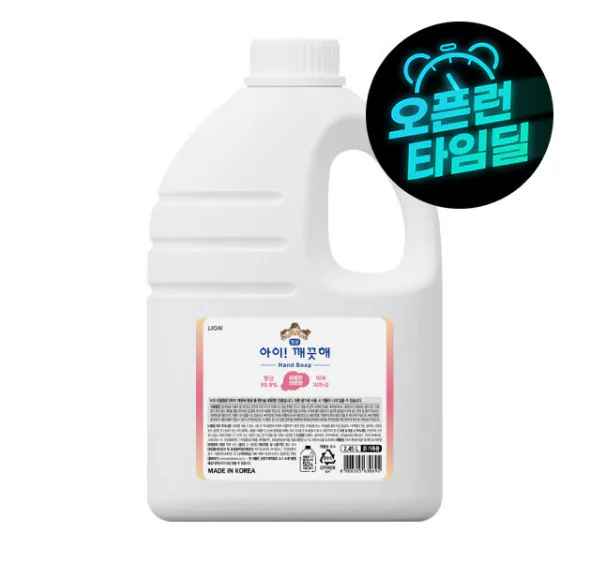 [지마켓] 아이깨끗해 핸드워시 대용량 리필 2.45L 1개