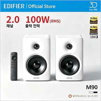 에디파이어 Edifier M90 2.0 무선 스피커 White
