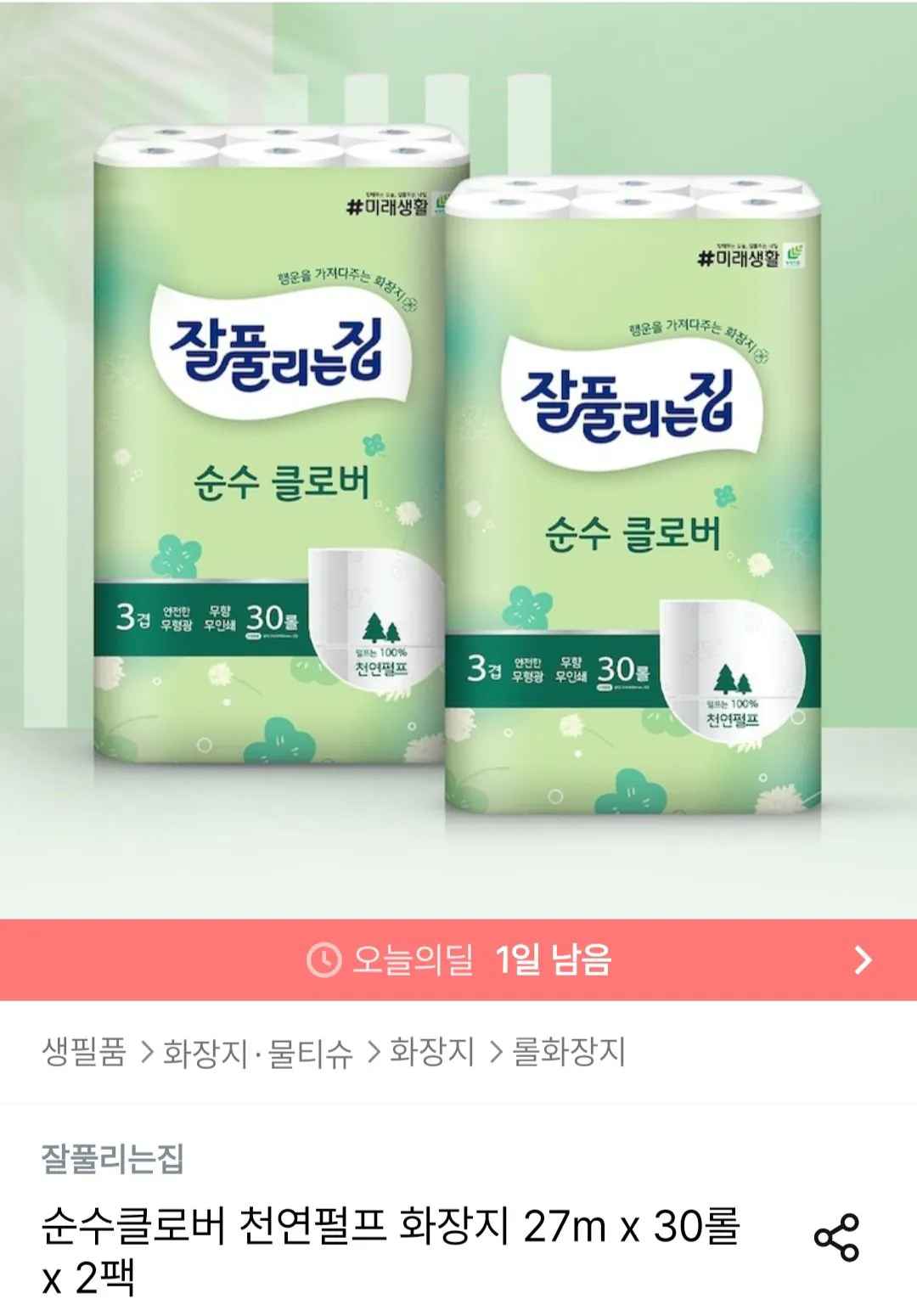 [오늘의집] 잘풀리는집 순수클로버 천연펄프 화장지 27M x 30롤 x 2팩