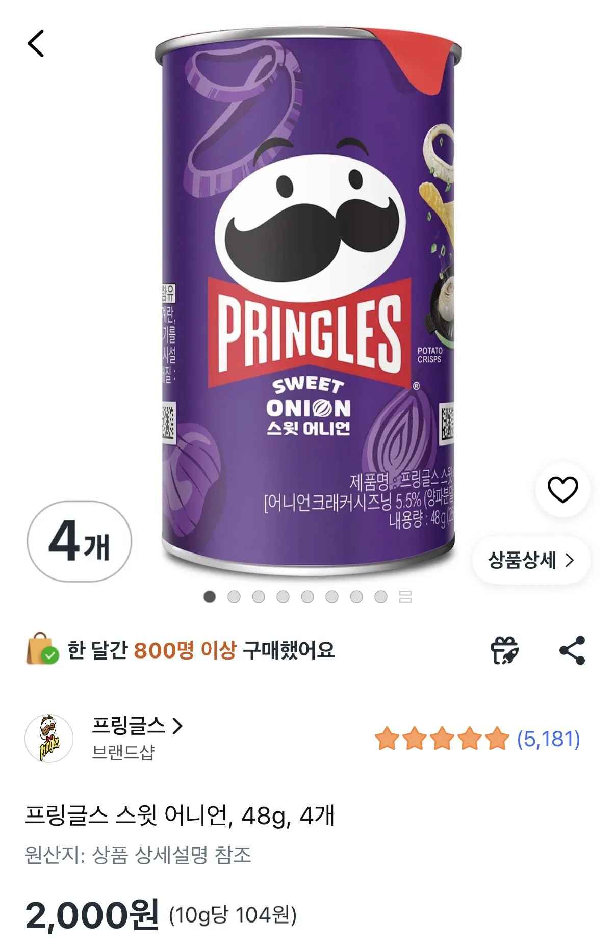 [쿠팡] 프링글스 스윗 어니언, 48g, 4개 (2,000원) (와우무료)