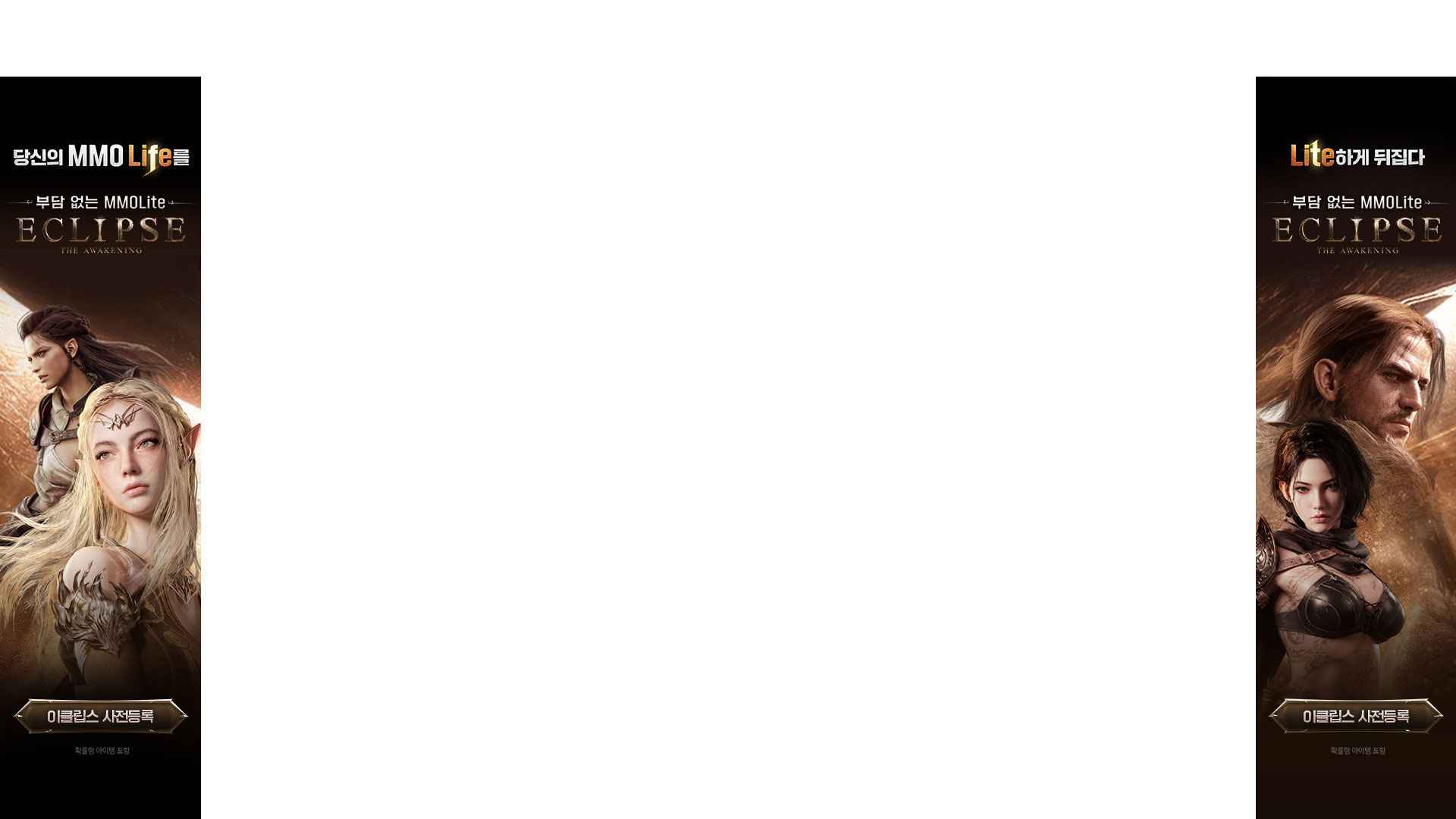 네이버페이 일일적립 클릭 적립