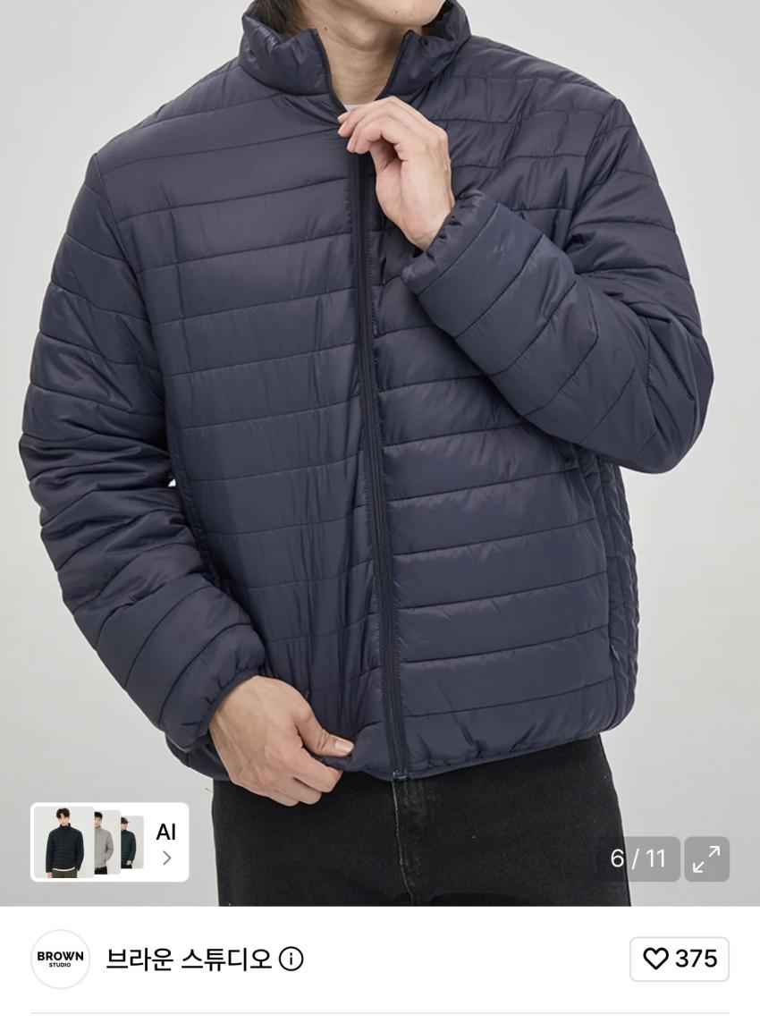 브라운스튜디오 경량 패딩 11,900원
