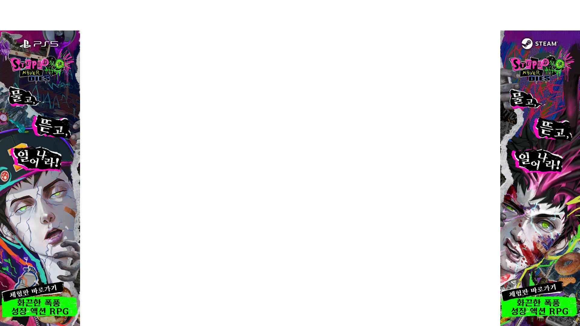 겜우리 PS5 에일리언 파이어팀 엘리트 2 예판 59800원