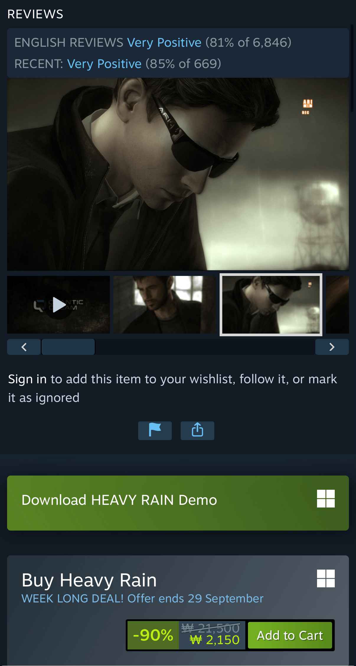 [스팀] Heavy Rain (2,150원) (무료)