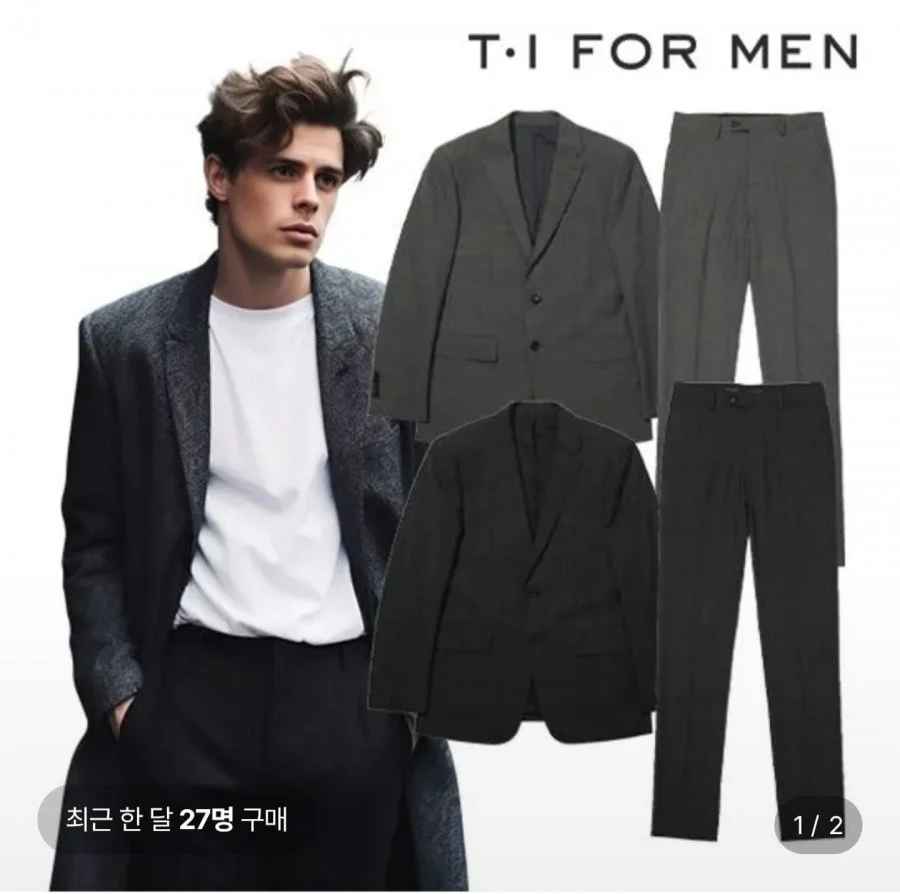 티아이포맨 워셔블 울50 투웨이 솔리드 셋업팬츠 (12,150원/무료)
