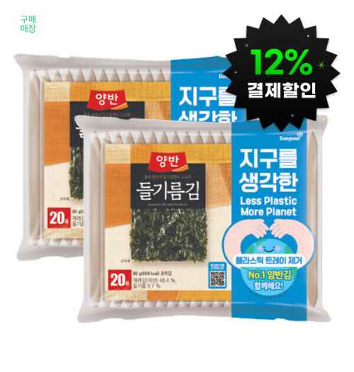 [지마켓] <대박 딜> 양반 들기름김식탁20P(8매) 에코패키지 2세트 총 40p