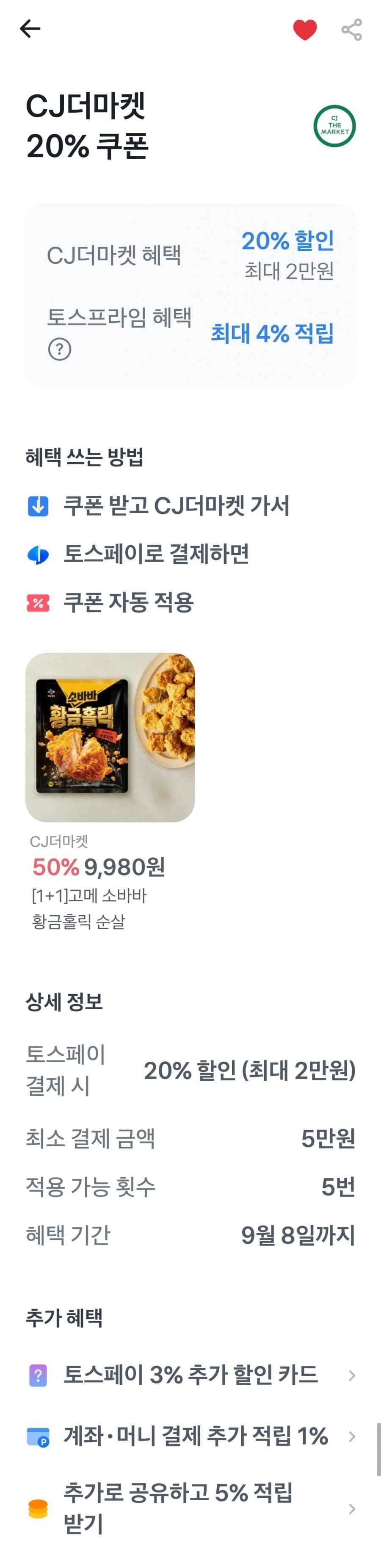 햇반 210g 윤기가득쌀밥 72개
