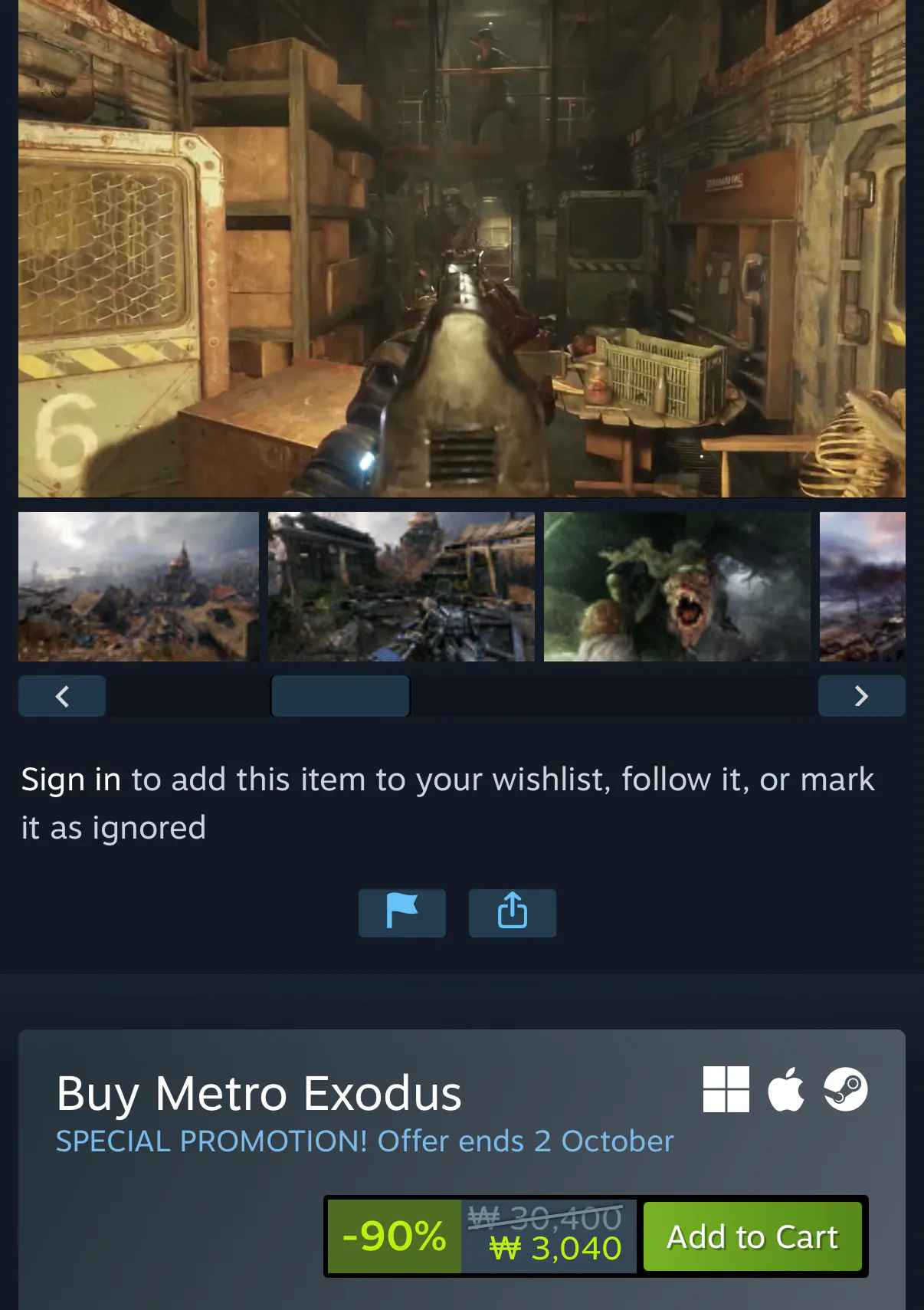 Metro Exodus