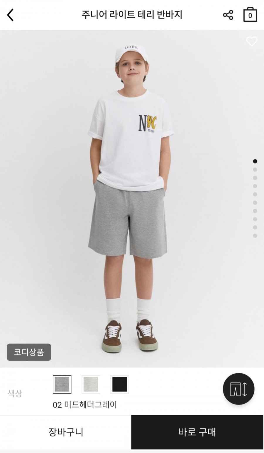 지오다노 키즈 여름 테리 반바지 (12,600원/무배)
